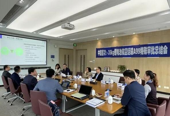 <a href='http://www.2-china.com' title='鋰電池運輸' >鋰電池運輸</a>