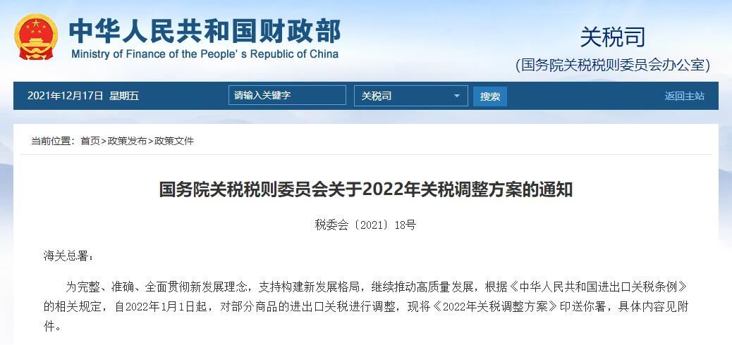 鋰<a href='http://www.2-china.com' title='電池海運' >電池海運</a>