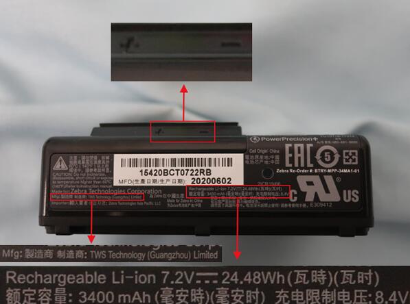 鋰<a href='http://www.2-china.com' title='電池海運(yùn)' >電池海運(yùn)</a>