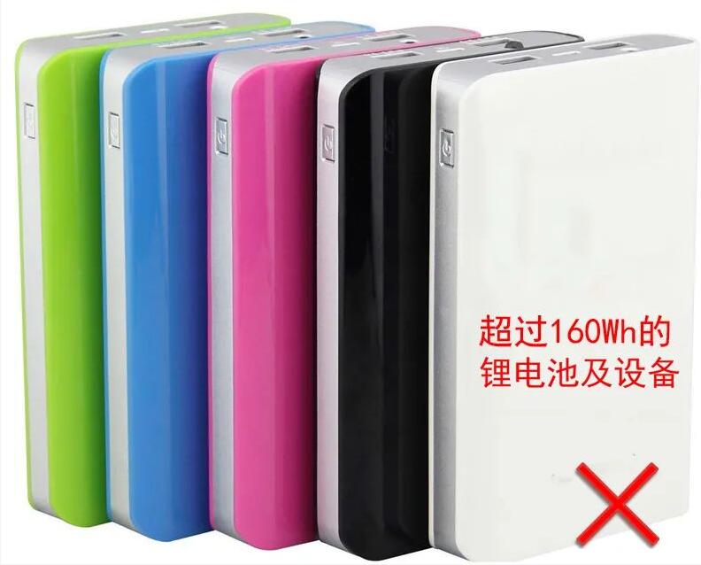 中港鋰<a href='http://www.2-china.com' title='電池運(yùn)輸' >電池運(yùn)輸</a>
