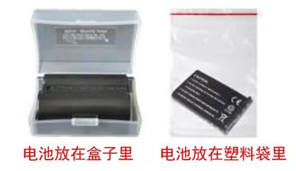 中港鋰<a href='http://www.2-china.com' title='電池貨運(yùn)' >電池貨運(yùn)</a>