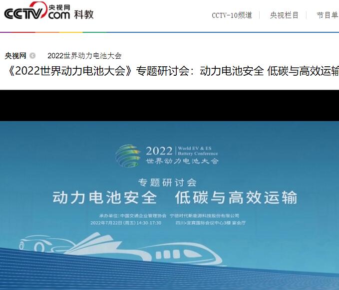動(dòng)力<a href='http://www.2-china.com' title='電池運(yùn)輸' >電池運(yùn)輸</a>